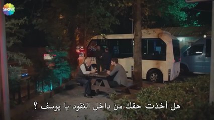 بحاجة إلى وظيفة القيادة- الحب يجعلنا نبكي