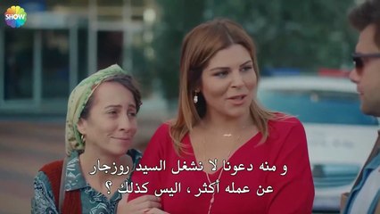 لست بحاجة إلى إخفاء أي شيء عني - الحب يجعلنا نبكي الحلقة 11