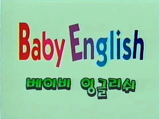 Baby English 베이비 잉글리쉬 Original Song