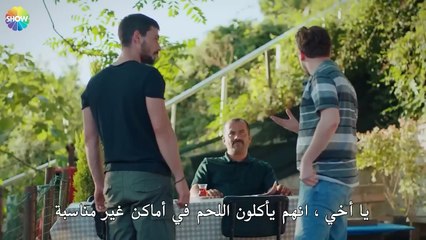 لقد وصل يوسف - الحب يجعلنا نبكي