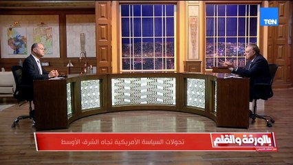 التمويل سيُجمد… والتعامل محظور ..د. محمد كمال يكشف ماذا يعني تصنيف الإخوان كجماعة إرهابية أمريكيًا