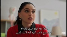 مسلسل ورود وذنوب الحلقة 9 مترجمة