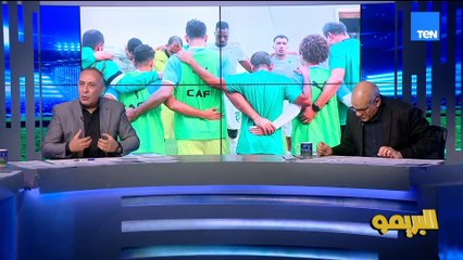 "دغموم تطور مع المصري وبيراميدز داخل دوري الأبطال بنتائج جيدة".. ضيوف البريمو عن أداء الفرق المصرية