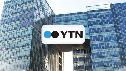 민주 "YTN 매각, 위법 확인...책임 끝까지 규명할 것" / YTN
