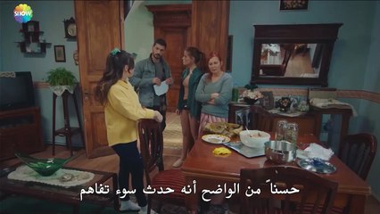 هل ستنجح خطة نالان؟ - الحب يجعلنا نبكي الحلقة 22