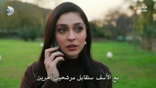 مسلسل ورود وذنوب الحلقة 8 مترجمة