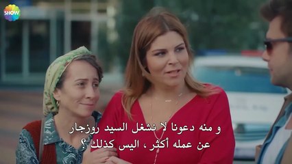 لقد وصل يوسف - الحب يجعلنا نبكي