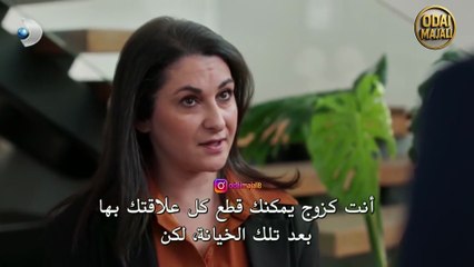 مسلسل ورود و ذنوب الحلقة 8 مقطع مترجم ( سأقول لهم أختي حقا )