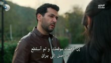 مسلسل ورود وذنوب الحلقة 8 مترجمة الجزء الثاني