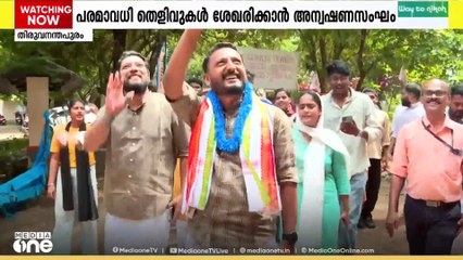 രാഹുൽ മാങ്കൂട്ടത്തിൽ എംഎൽഎയ്ക്കെതിരായ കേസിൽ അന്വേഷണം വ്യാപിപ്പിച്ച് പോലീസ്