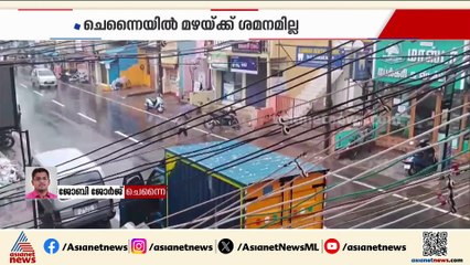 ഡിറ്റ് വാ ചുഴലിക്കാറ്റ്; തമിഴ്‌നാട്ടിലും പുതുച്ചേരിയിലും മഴ; ശ്രീലങ്കയിൽ മരണം 200 കടന്നു