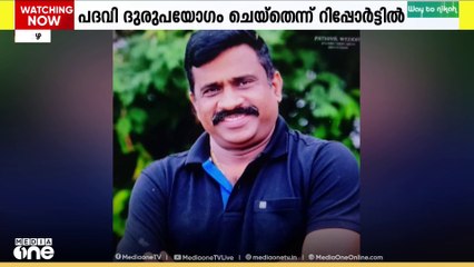 കസ്റ്റഡിയിലെടുത്ത യുവതിയെ പീഡിപ്പിച്ചെന്ന പരാതി; വടകര ഡിവൈഎസ് പി.എ ഉമേഷിനെതിരെ റിപ്പോർട്ട്