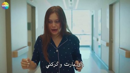 لم يكن من الممكن لنا أن نغادر - الحب يجعلنا نبكي الحلقة 12