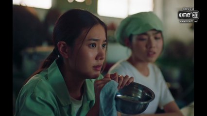 คลั่ง รัก นักโทษ ตอนที่ 5 (EP.5) วันที่ 29 พฤศจิกายน 2568