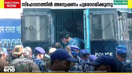 ഡൽഹി സ്ഫോടനത്തിൽ അന്വേഷണം പുരോഗമിക്കുന്നു