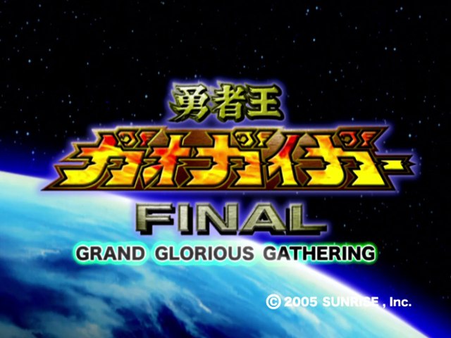 勇者王ガオガイガー FINAL GGG #07 - video Dailymotion