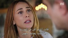 مسلسل انا ليمان الحلقة 9 مترجمة