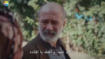 صدمة ابن أخ غني لاسماعيل - الحب يجعلنا نبكي الحلقة 24