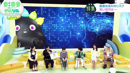 週刊情報チャージ！チルシル 進化が止まらない！動画生成ＡＩの落とし穴