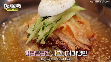 How Do You Play Episode 307 Engsub