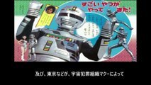 宇宙刑事ギャバン 番組解説と最終回  Program Guide and Final Episode for Space Sheriff Gavan