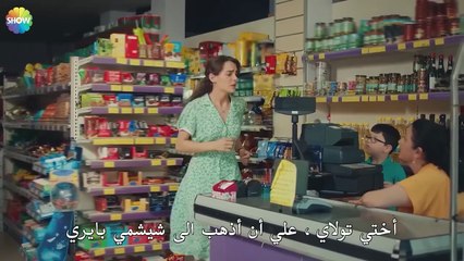 إلى أين يركض ابن أخيك؟ - الحب يجعلنا نبكي