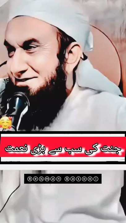 اللَّهُمَّ زِدْنَا حُبًّا لِكَ وَشَوْقًا إِلَيْكَ . (اے اللہ! ہمارے دل میں تیرا پیار اور تجھ سے ملاقات کا شوق بڑھا) اللَّهُمَّ أَرِنَا الْحَقَّ حَقًّا وَارْزُقْنَا اتِّبَاعَهُ. (اے اللہ! ہمیں حق کو حق دکھا اور اس پر چلنے کی توفیق دے) آمین یا رب العالمین