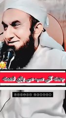 اللَّهُمَّ زِدْنَا حُبًّا لِكَ وَشَوْقًا إِلَيْكَ . (اے اللہ! ہمارے دل میں تیرا پیار اور تجھ سے ملاقات کا شوق بڑھا) اللَّهُمَّ أَرِنَا الْحَقَّ حَقًّا وَارْزُقْنَا اتِّبَاعَهُ. (اے اللہ! ہمیں حق کو حق دکھا اور اس پر چلنے کی توفیق دے) آمین یا رب العالمین