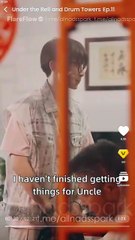 Under The Bell And Drum Towers