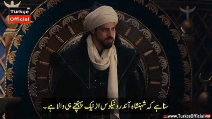 Kurlus Orhan season 1 episode 6 trailer  2