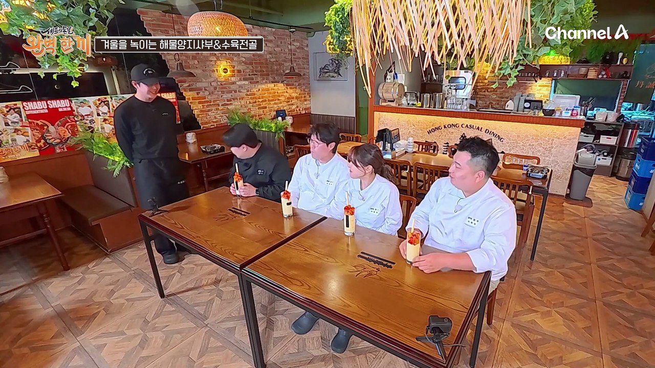 고기로 쌓은 장벽! 해물양지사부와 수육 전골로 추운 몸을 녹여본다?! 오늘은 고/기/파/티 하는 날!