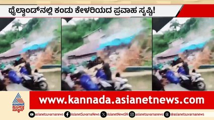 Indonesia and Nepal Face Catastrophic Floods and Loss of Life