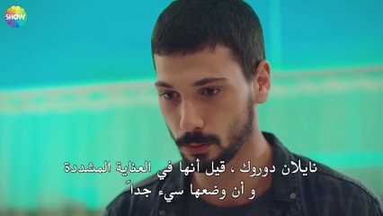 أنا قريب- الحب يجعلنا نبكي