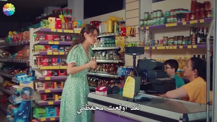 لماذا أنا المسؤول عن كل شيء؟ - الحب يجعلنا نبكي الحلقة 1