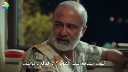 آدا تلتقي بيوسف - الحب يجعلنا نبكي