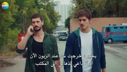 هل أنت بخير يوسف؟ - الحب يجعلنا نبكي