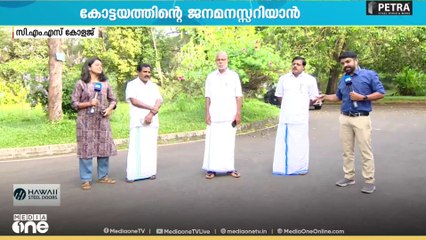 'കോട്ടയത്ത് അട്ടിമറി വിജയം ഇത്തവണ ബിജെപി നേടും, നിർണായക ശക്തിയായി മാറും'