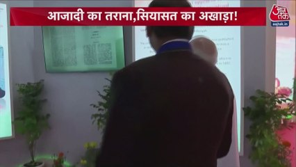 मौलाना महमूद मदनी का वंदे मातरम् पर बयान, सियासी बहस हुई तेज; रिपोर्ट