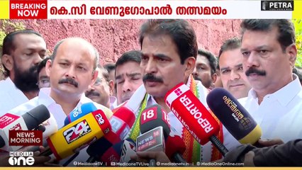'SIR വോട്ടു വെട്ടാൻ ഉപയോഗിക്കുന്നു'; കേന്ദ്രത്തിനെതിരെ കെ.സി വേണുഗോപാൽ