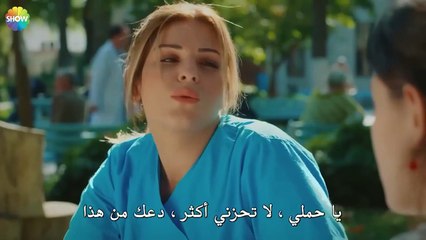 نالان ، في منزل آدا - الحب يجعلنا نبكي الحلقة 14