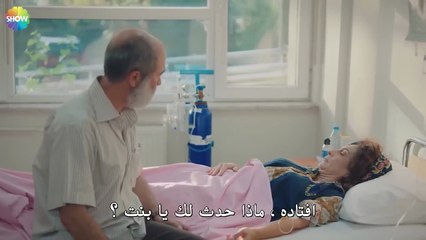 ماذا يجب أن أفعل بمفردي؟ - الحب يجعلنا نبكي