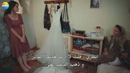 فستان زفافك جاهز - الحب يجعلنا نبكي