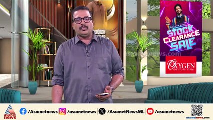 ശൈത്യകാല സമ്മേളനത്തിന് മുന്നോടിയായുള്ള സര്‍വകക്ഷിയോഗം ഇന്ന്; പ്രതിഷേധത്തിൽ പ്രതിപക്ഷം