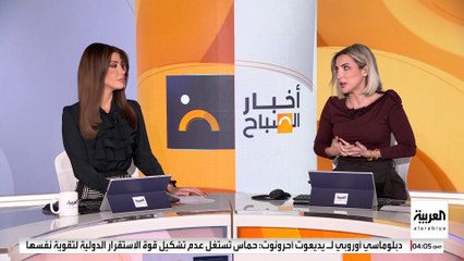 كيف يتابع الكونغرس التحركات الأميركية في محيط فنزويلا؟