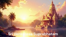 #వెంకటేశ్వరసుప్రభాతం#VenkateswaraSuprabhatam #VenkateshwaraSuprabhatham #SriVenkateswara