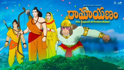 Ramayana The Legend Prince Rama (2025) रामायण: राजकुमार राम की कथा