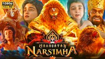 Mahavatar Narsimha (2025) महावतार नरसिंह