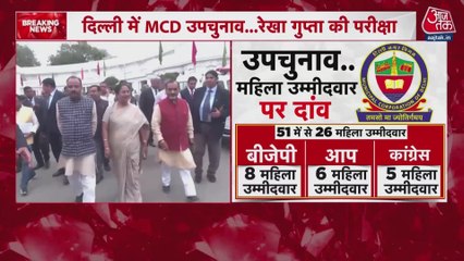 दिल्ली नगर निगम उपचुनाव का मतदान जारी, इन 12 वार्डों में वोटिंग