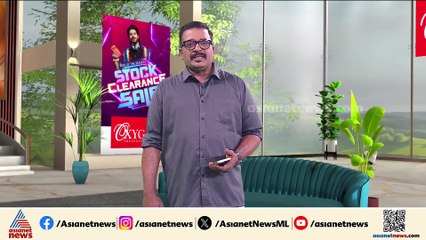 മലമ്പുഴയിൽ സ്കൂൾ മതിലിന് മുകളിൽ പുലി; പരിശോധന നടത്തി വനംവകുപ്പും പൊലീസും