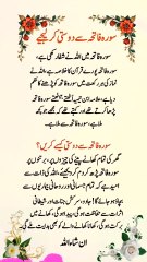 سورۃ الفاتحہ سے دوستی کر لیجیے